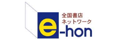 e-hon